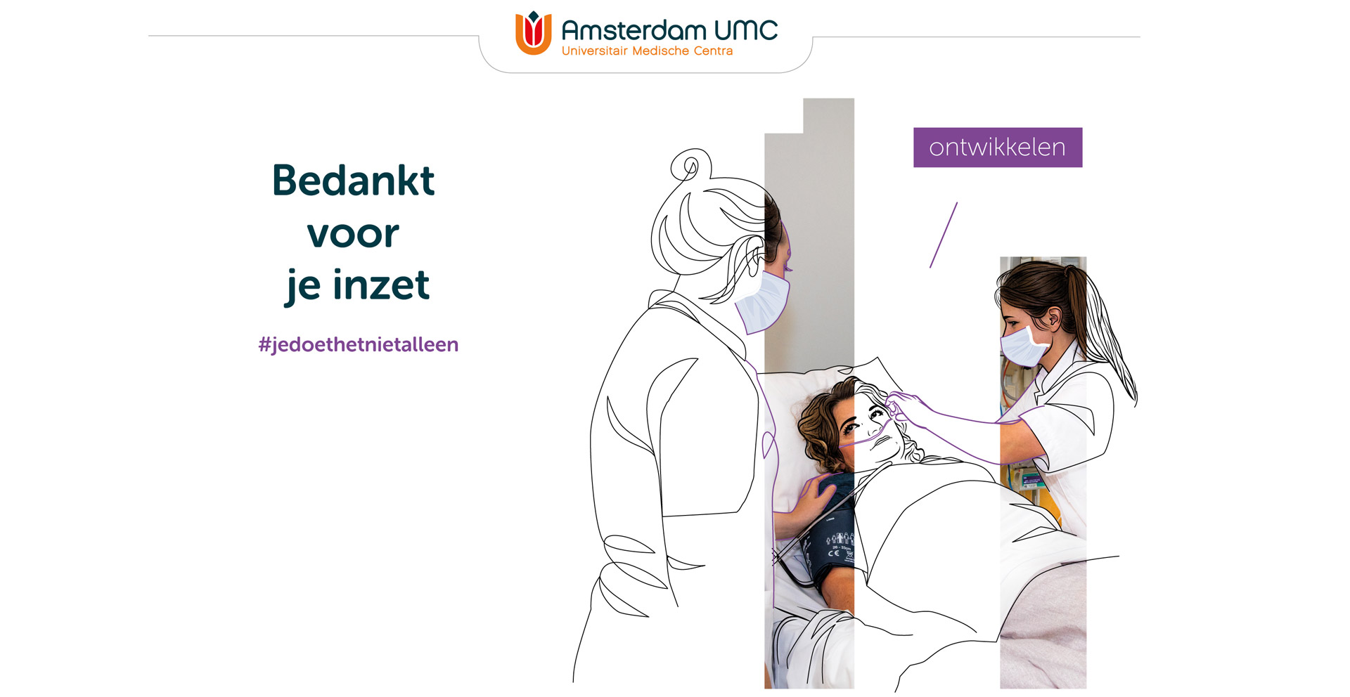Amsterdam UMC Covid campagne ontwikkeling